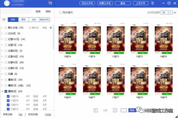玩网络游戏赚钱选哪个好,稳定又容易上手?