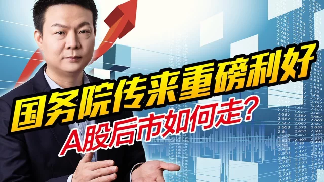 东方财富兼职靠谱吗?电脑版下载和键盘精灵设置在哪找?