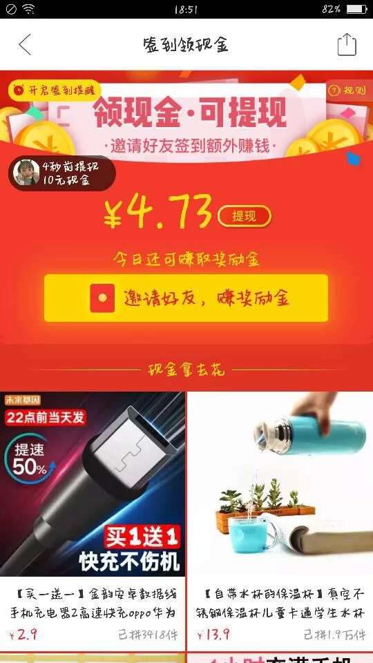 多赚网兼职正规吗?提现下载真能赚钱吗?