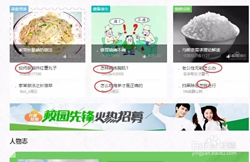 多赚网真的能赚钱吗?兼职平台靠谱吗?