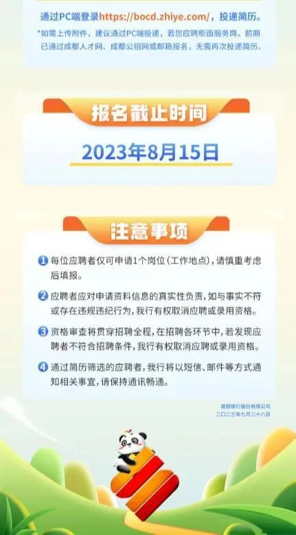 东方电气集团副业都有哪些内容呀,官网招聘和采购平台算不算副业?