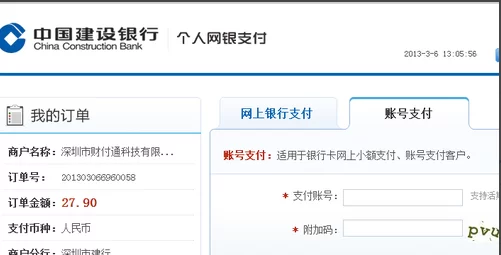 玩网是啥意思,怎么靠它能赚钱呢?