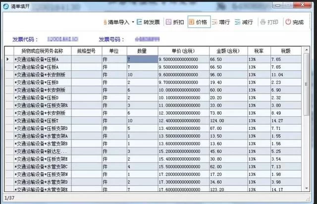 多开打码是什么,如何选择合适的多开软件?