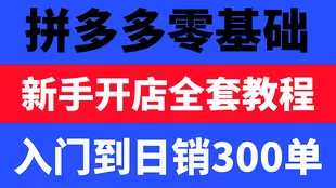 多多赚钱在哪里,拼多多里怎么赚大钱?