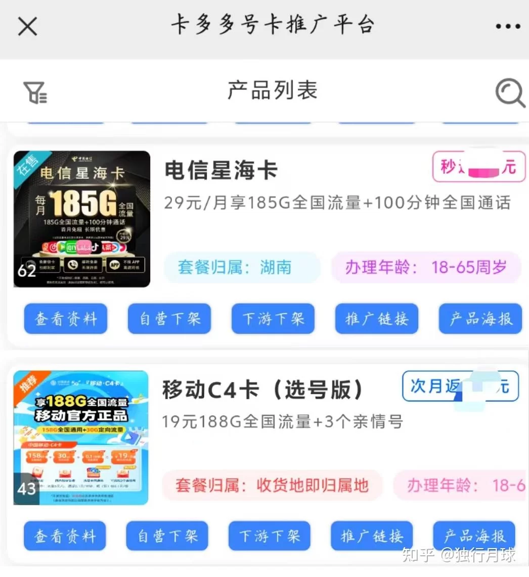 多多赚网赚平台靠谱吗,财务状况怎么样?