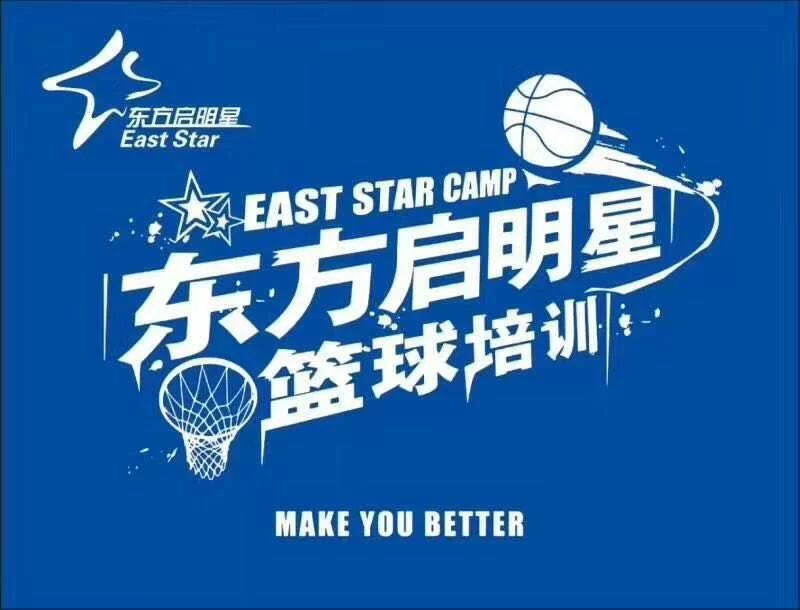 东方启明星兼职当教练,工资待遇到底好不好啊,具体能拿多少?