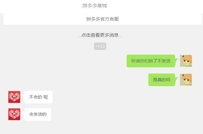 多多打码怎样打?拼多多打码发码挣钱教程。