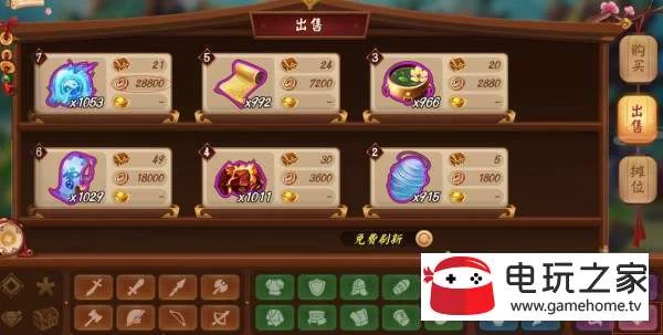 玩游戏赚钱赚小钱到底靠不靠谱啊