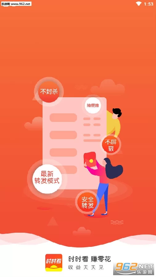 鼠赚真能200提现吗,鼠钱赚钱提现靠谱不?
