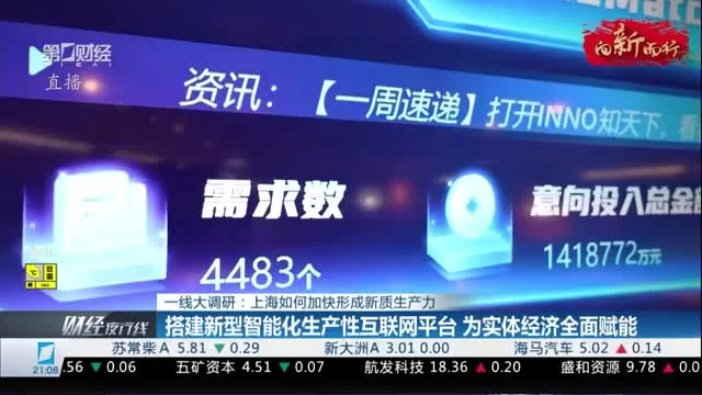 东方国际平台兼职靠谱吗?注册后互助任务在线做题是真的不?