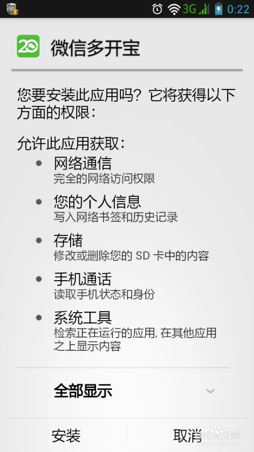 多个微信号怎么赚钱,有哪些靠谱渠道?