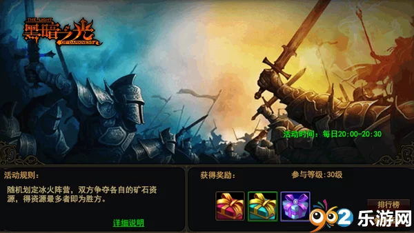 黑暗之光真能赚钱吗,安全靠谱吗?