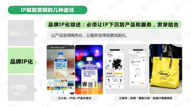 多IP挂机赚钱是真的吗,一天能赚80元?