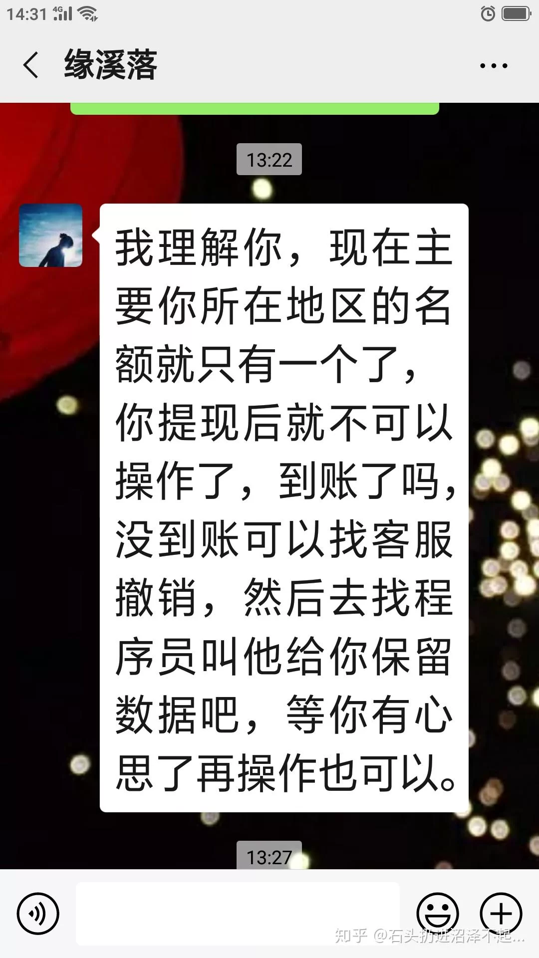 外汇平台提现多久到账,审核需要多久?