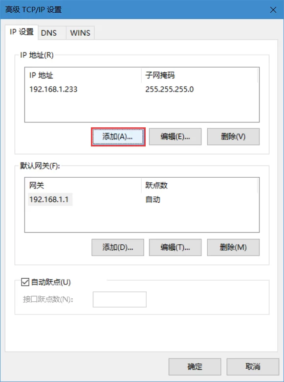 多个ip地址怎么赚钱?有哪些变现方法?