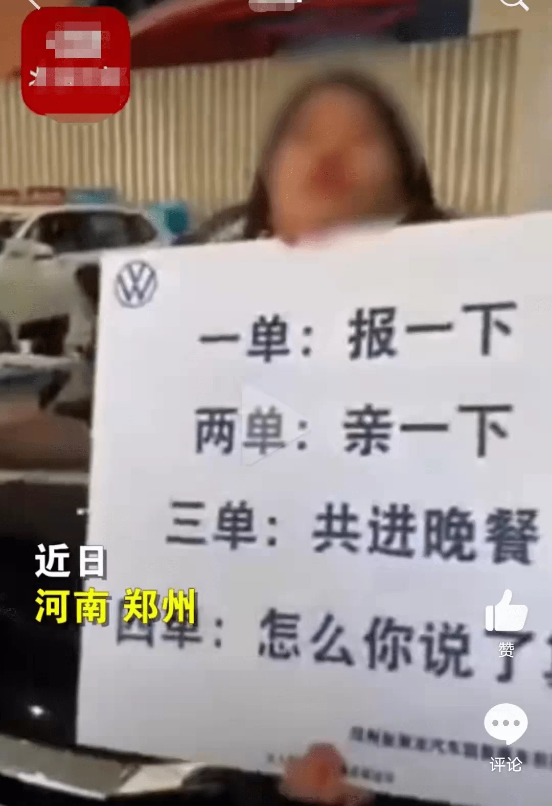 东平兼职靠谱不,晚上8点到12点能找到什么零散小时工?