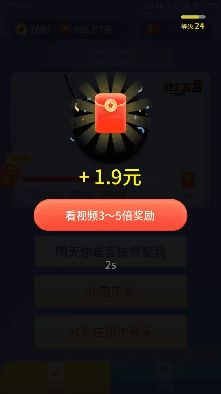 玩游戏赚钱软件靠谱吗?真能赚到钱?