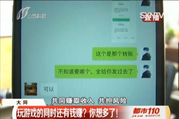 玩游戏赚钱真的靠谱吗?免费就能赚点钱不?