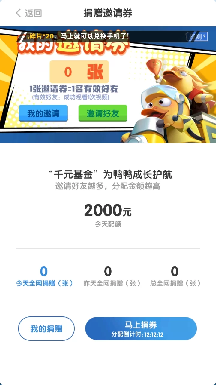玩游戏赚钱真的靠谱吗?那些套路你了解吗?