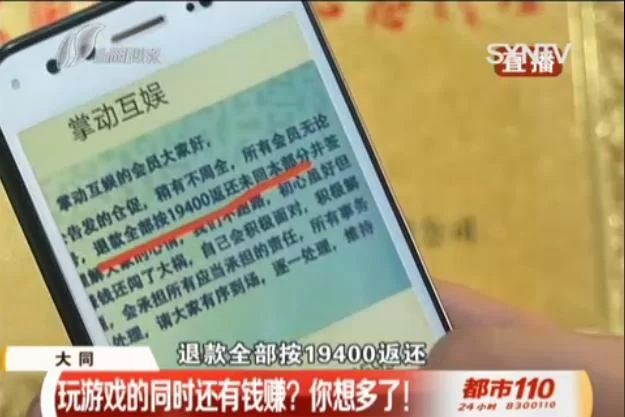 玩游戏赚钱广告靠谱吗?刷广告真能赚钱?