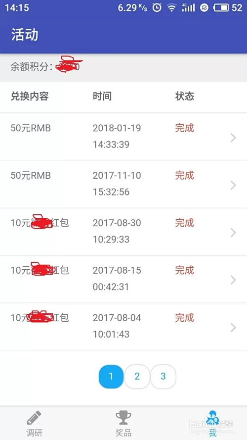 在线挂机赚钱真实一小时到底能赚多少钱?