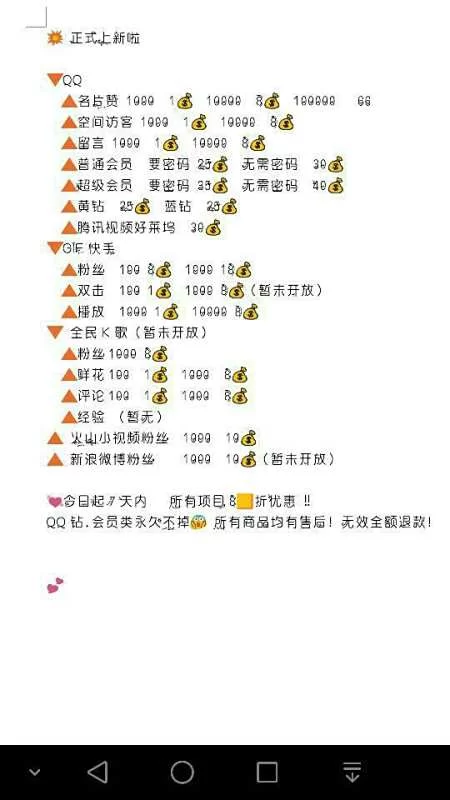 黄钻怎么赚钱,黄钻怎么换钱?