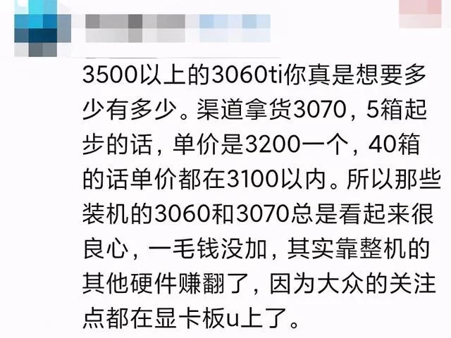玩游戏赚钱真实吗?赚的到底是谁的钱?