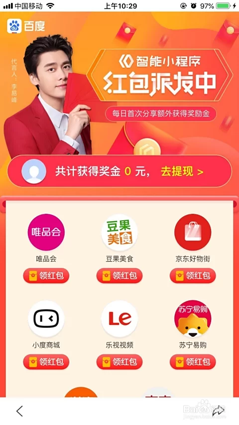 黄砖怎么赚钱最快,黄砖怎么提现?