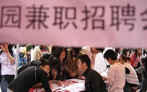 东平假期兼职靠谱吗大学生做啥好招聘信息多不多有收获吗?