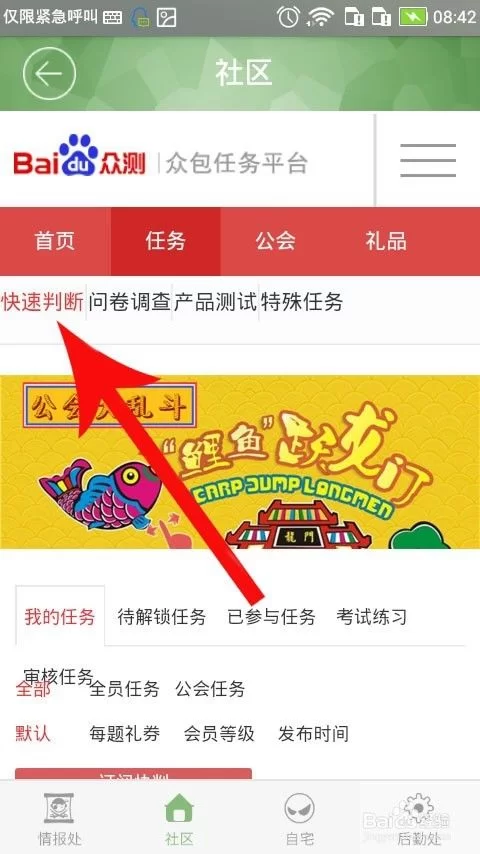 高额兼职任务平台有哪些?轻松赚钱好选择