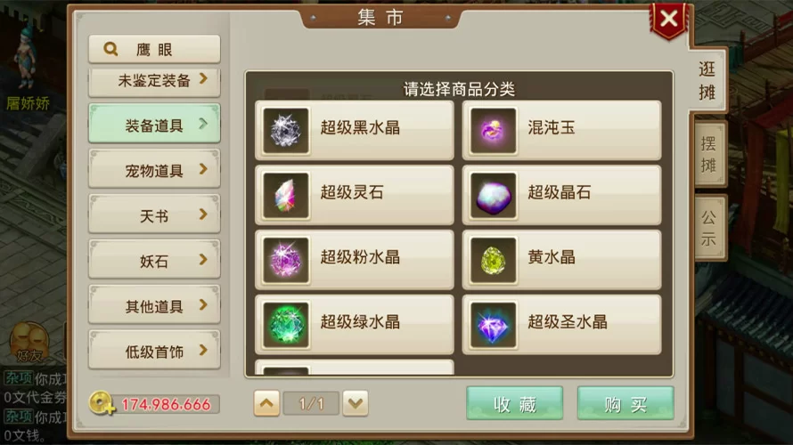 玩游戏赚钱的游戏有哪些,哪个能真赚钱?