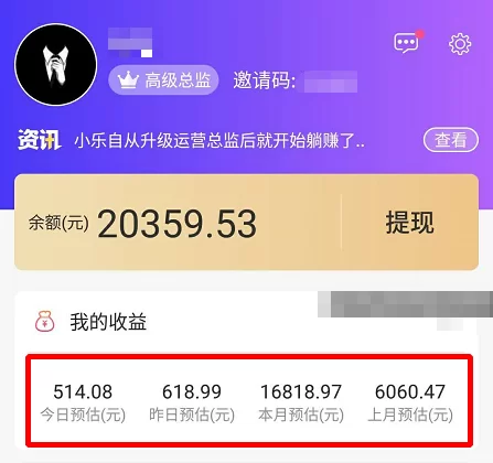 高佣金打码录入靠谱吗?真能赚高佣金吗?
