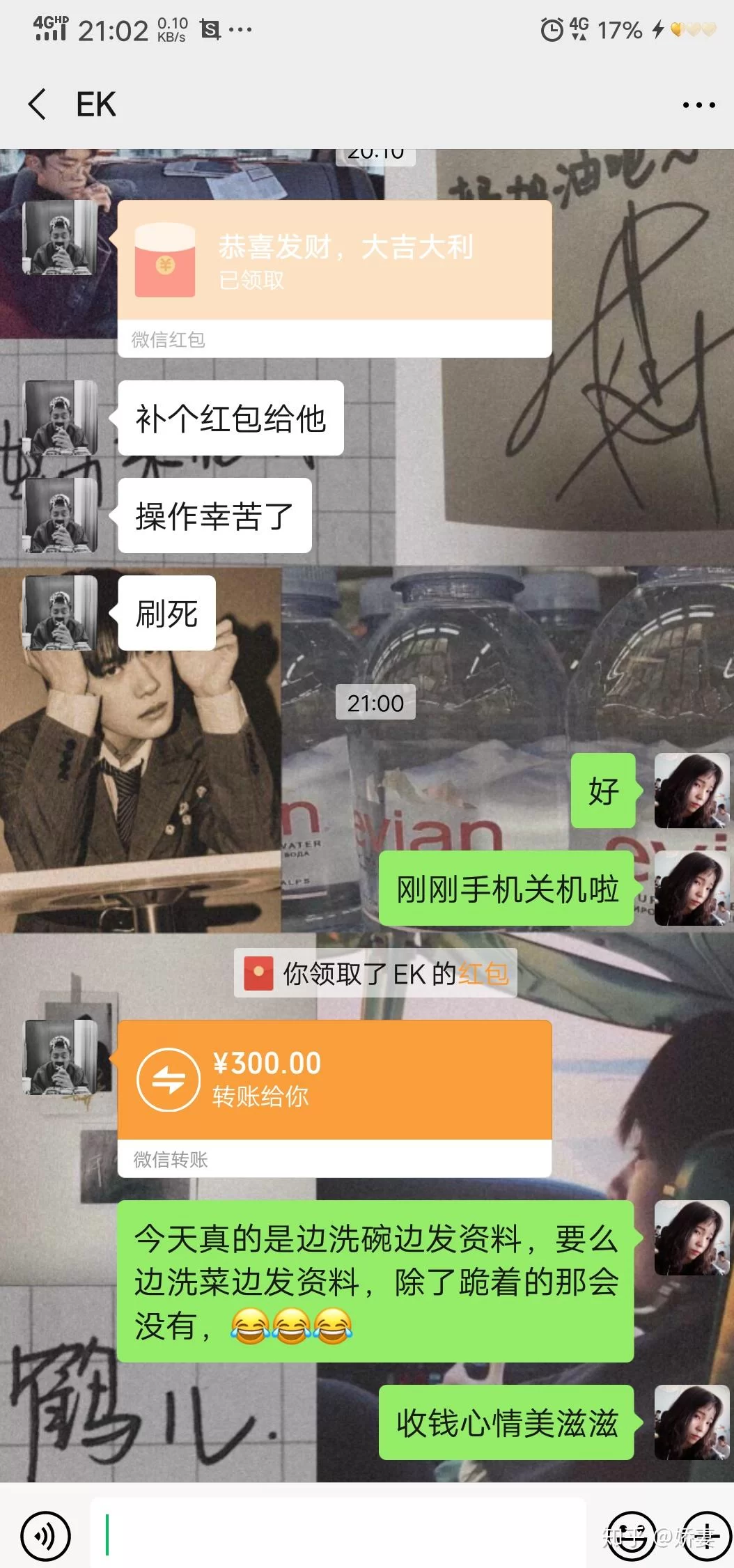 东山直播兼职靠谱吗?语音兼职到底靠不靠谱?一小时能赚多少?