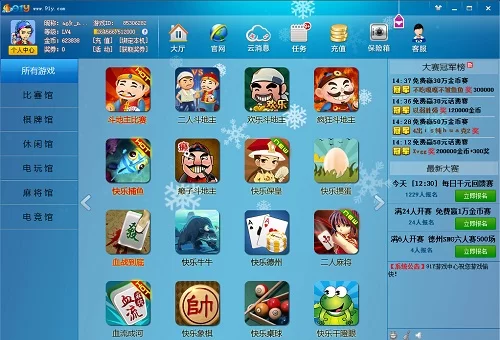 玩游戏赚钱有哪些好软件?良心小游戏推荐