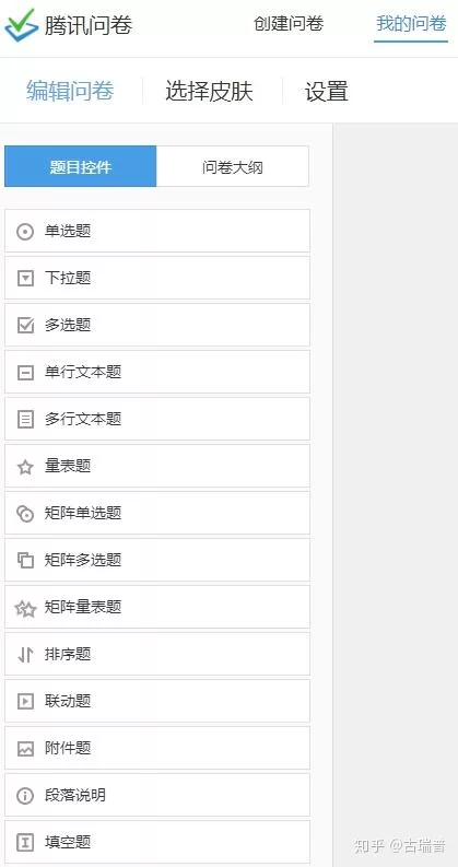 填问卷真能赚钱吗?问卷调查赚钱靠谱不?