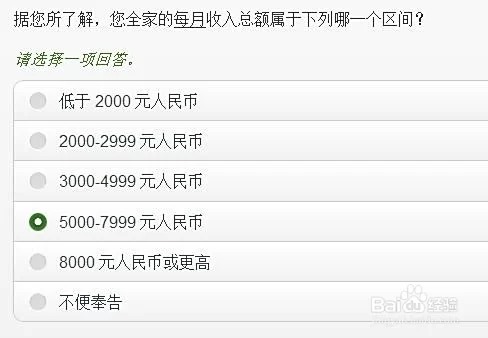填调查问卷能赚钱吗?一天能赚多少钱?
