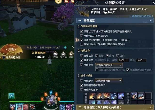 基调网络挂机靠谱吗,一个月能赚多少钱?