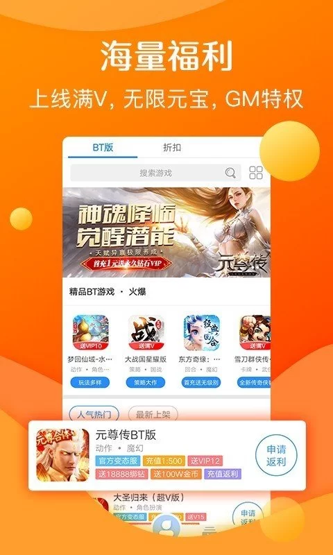 玩游戏赚钱最快的软件是哪个?