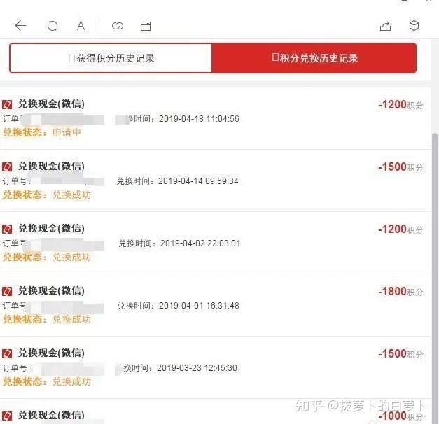 填调查单真能赚钱吗?调查单兼职靠谱吗?