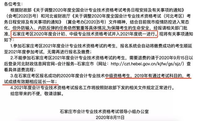 东奥会计在线答疑兼职靠谱吗?会计答疑老师兼职招聘靠谱吗?
