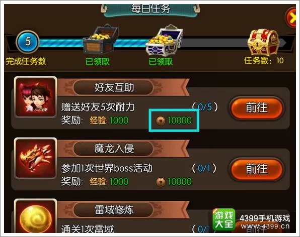玩游戏赚人民币快,哪些游戏能快速挣到钱?