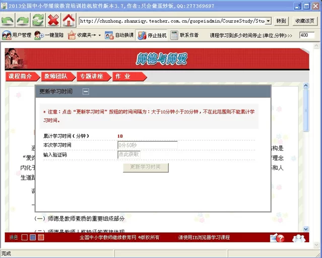 基调挂机手机咋操作,挂机一个月能赚多少?