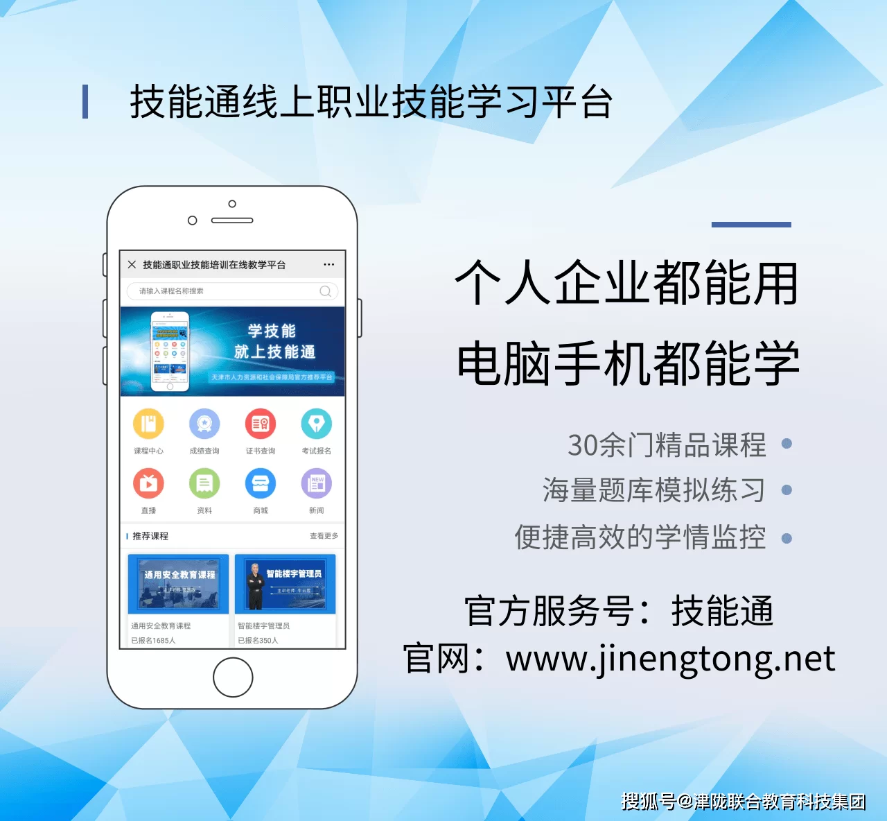 培训网赚钱快,学培训找哪个网站最靠谱?
