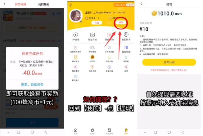玩游戏赚钱平台推荐,哪个真正能赚钱?