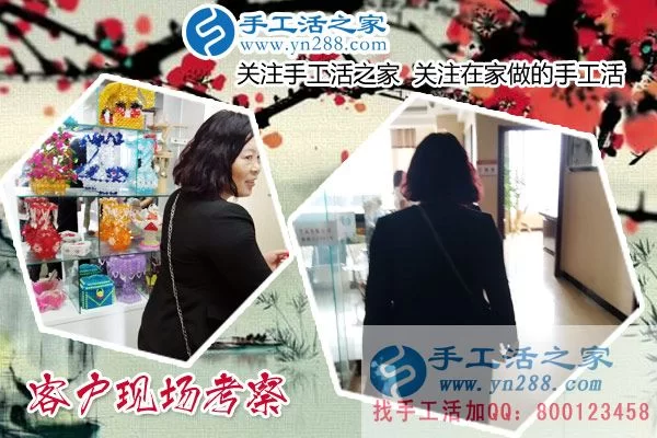 东城宝妈手工活兼职外发靠谱吗,居家免押金副业哪里能找到?