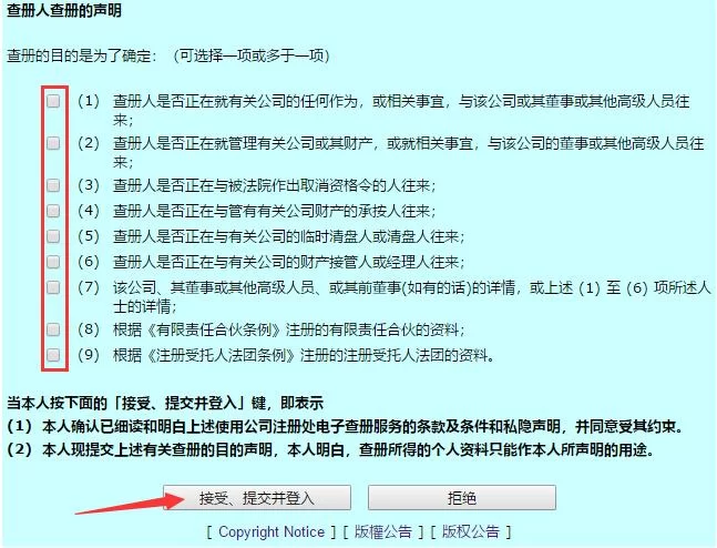 东城国际兼职靠谱不?小区户型图和二手房信息哪里能查到?