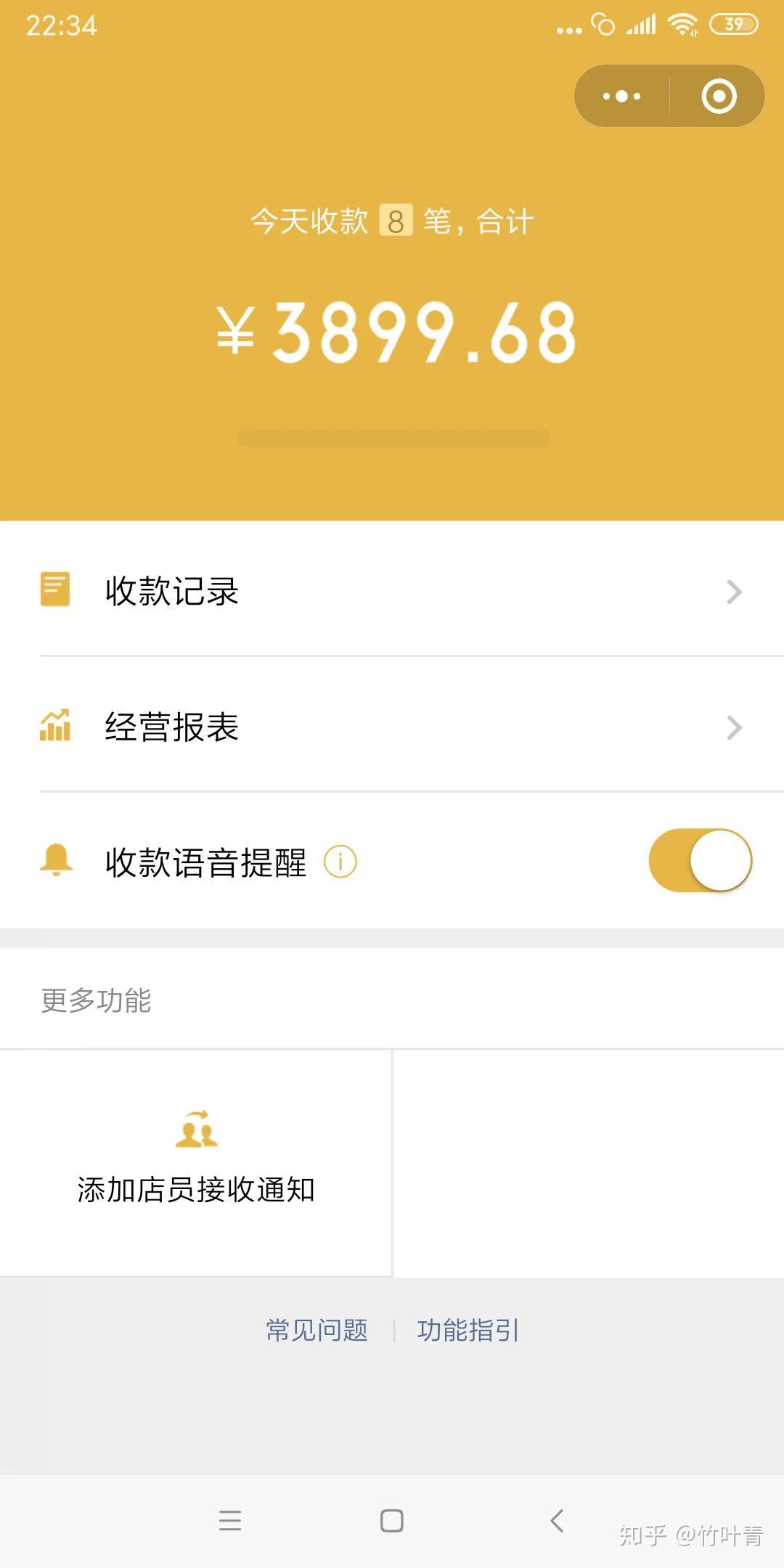 在网上赚钱,干啥能挣钱多快稳又没风险呢?