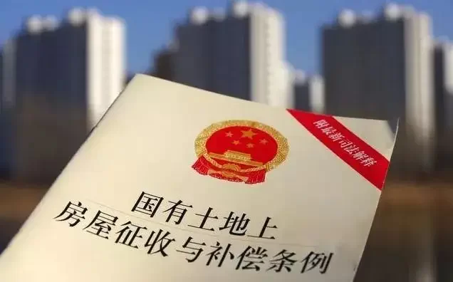 东台副业用房拆迁标准咋样?哪些地段要拆?拆除费用多少呀?