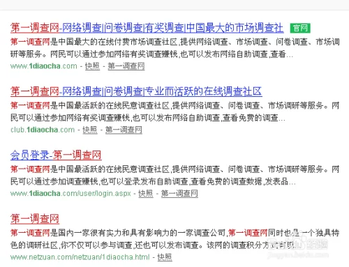 在线调查如何赚钱,哪些平台最值得尝试?