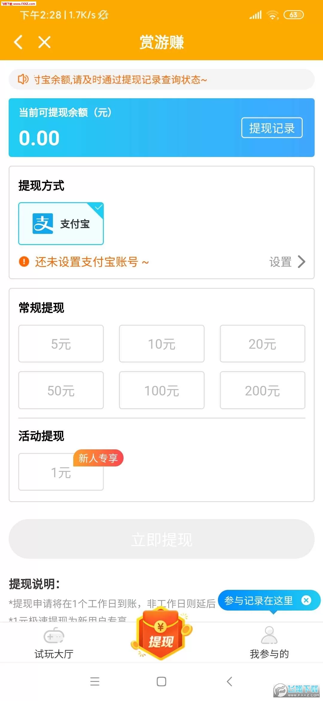 玩游戏赚钱平台哪个好,真的能赚钱吗?